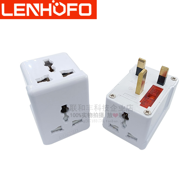 250V13A英规一转三孔多用插座 英标带保险管万能转换插头带保险管