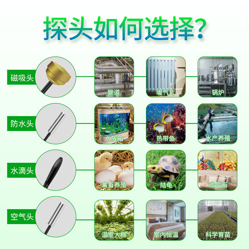 普彩智能温控电子控温器220V温度地暖仪锅炉开关可调温度控制插座