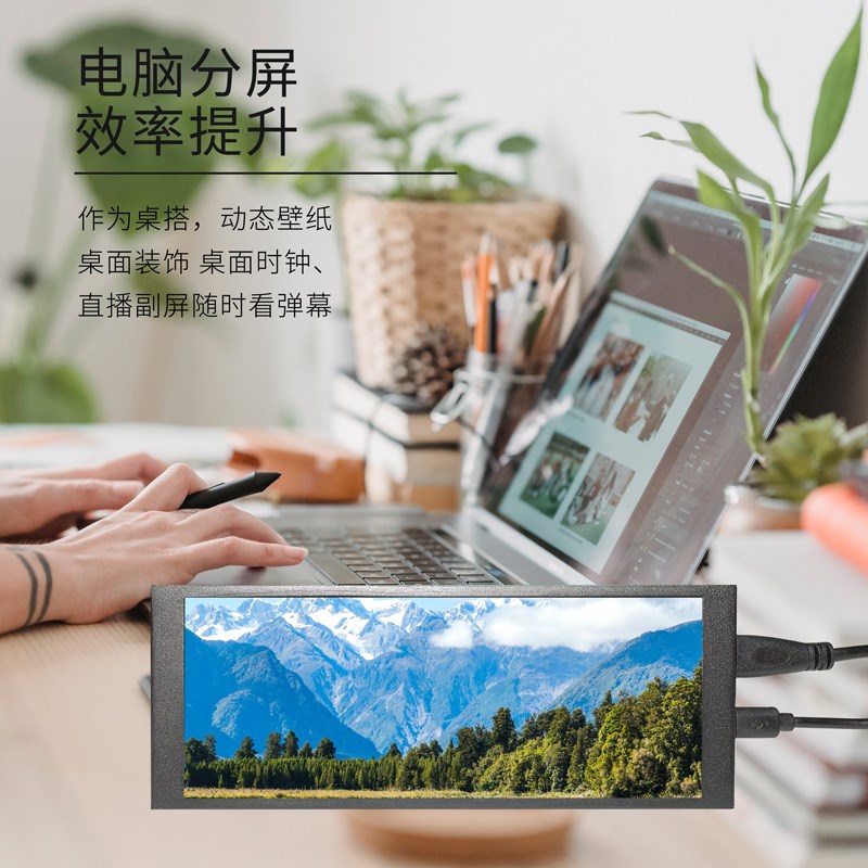 6.9寸长条HDMI副屏温度监控显示频谱快捷海景房aida64皮肤显示器