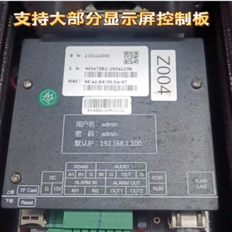 车牌识别相机 臻识芊熠华夏高清摄像机智能停车场自动识别一体机