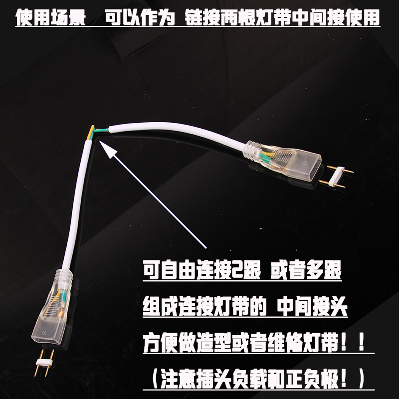 led灯带对接两芯四线3线2线插头输出连接线前接线插针无导线5050