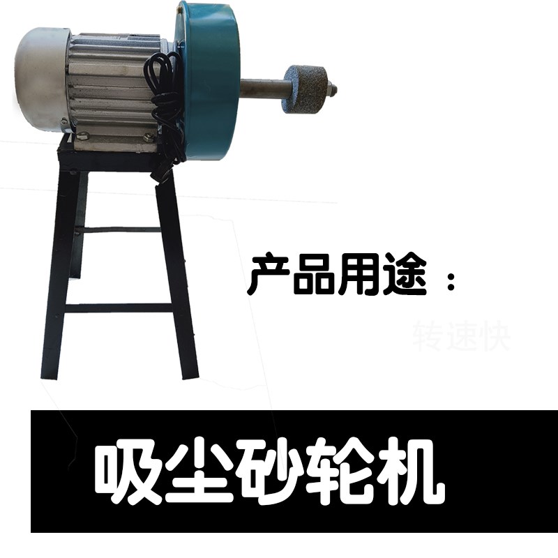 新款单双头机美容修鞋机擦鞋器皮鞋上油抛光机补鞋砂轮机打磨机