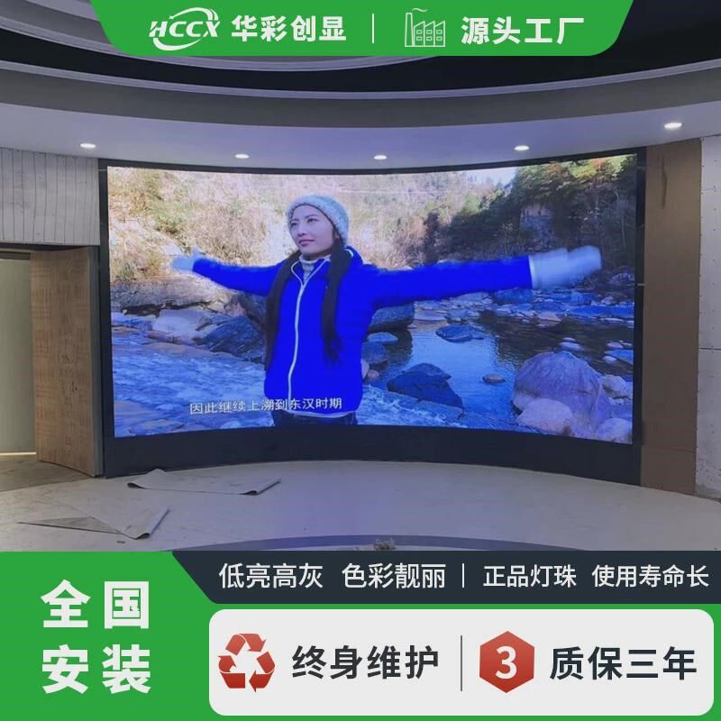 工厂拼接大屏室内p3全彩led屏幕高清led显示屏源头宴会厅