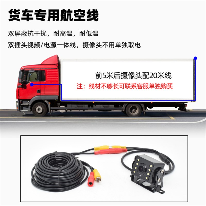 AV/莲花摄像头延长线车载监控视频线加粗连接线RCA+DC电源一体线