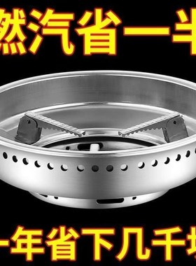 特厚不锈钢双层聚能防风罩家用燃气灶台节能罩火圈煤气炉支架配件