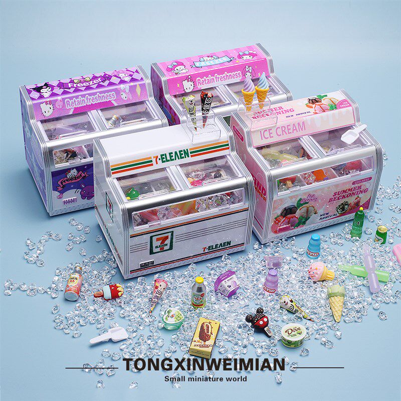 儿童迷你超市冰柜卧式冰箱微缩模型雪糕食玩过家家桌面小摆件玩具