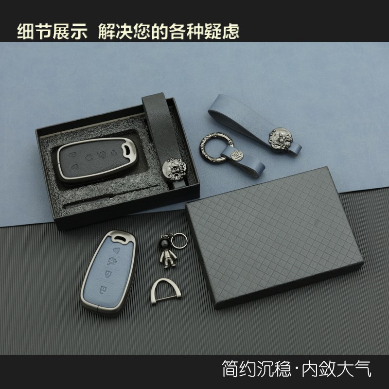 雪佛兰迈锐宝XL钥匙套探界者男开拓者畅巡创酷2022款车壳扣包