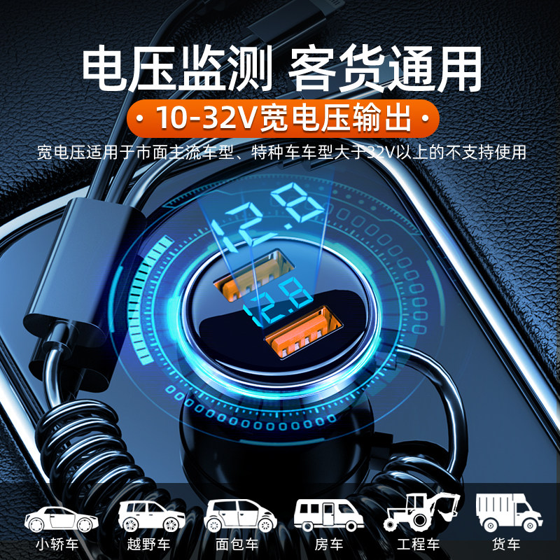 65w车载充电器超级快充车用一拖三汽车USB扩展口车充点烟器转换头