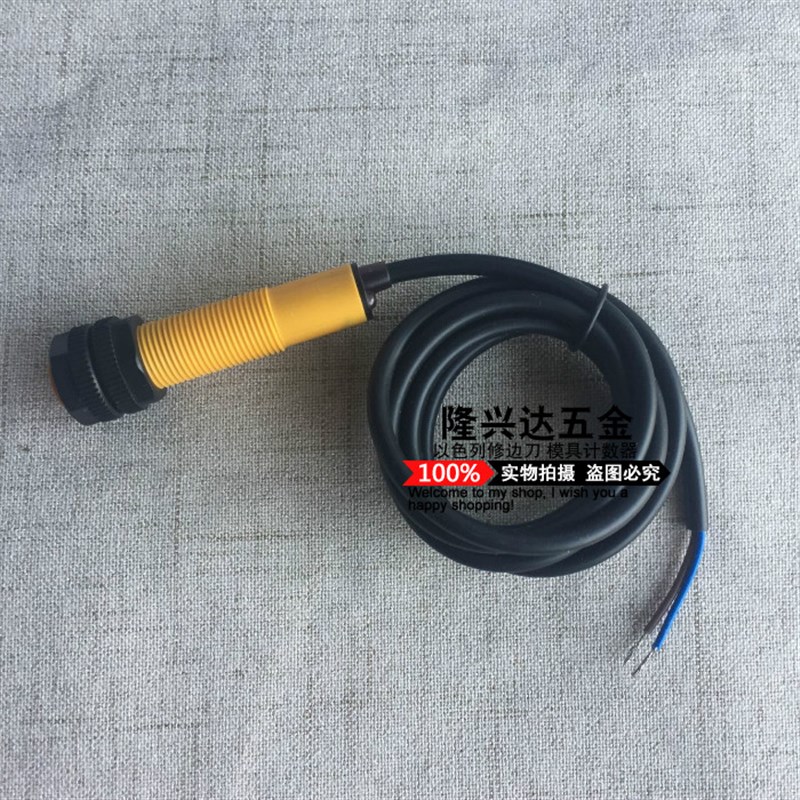 电子数显往复横机圆机旋转设备冲床计数器磁性感应传感器接近开关