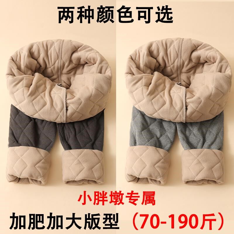 胖男童校服神器保暖裤中大童加肥加大棉裤加绒加厚胖男孩打底裤冬
