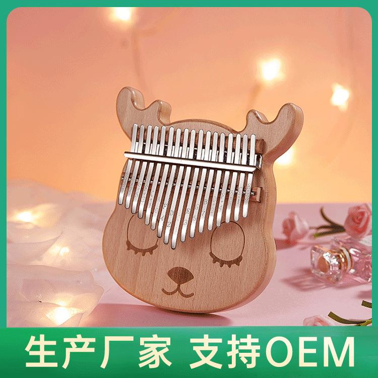A类创意卡通拇指琴榉木手指乐器初学乐器卡林巴拇指琴kalimba