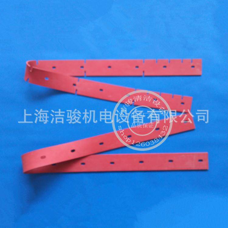 T5E洗地机吸水胶条吸水扒条洗地车吸水刮水皮条扒水条吸水管