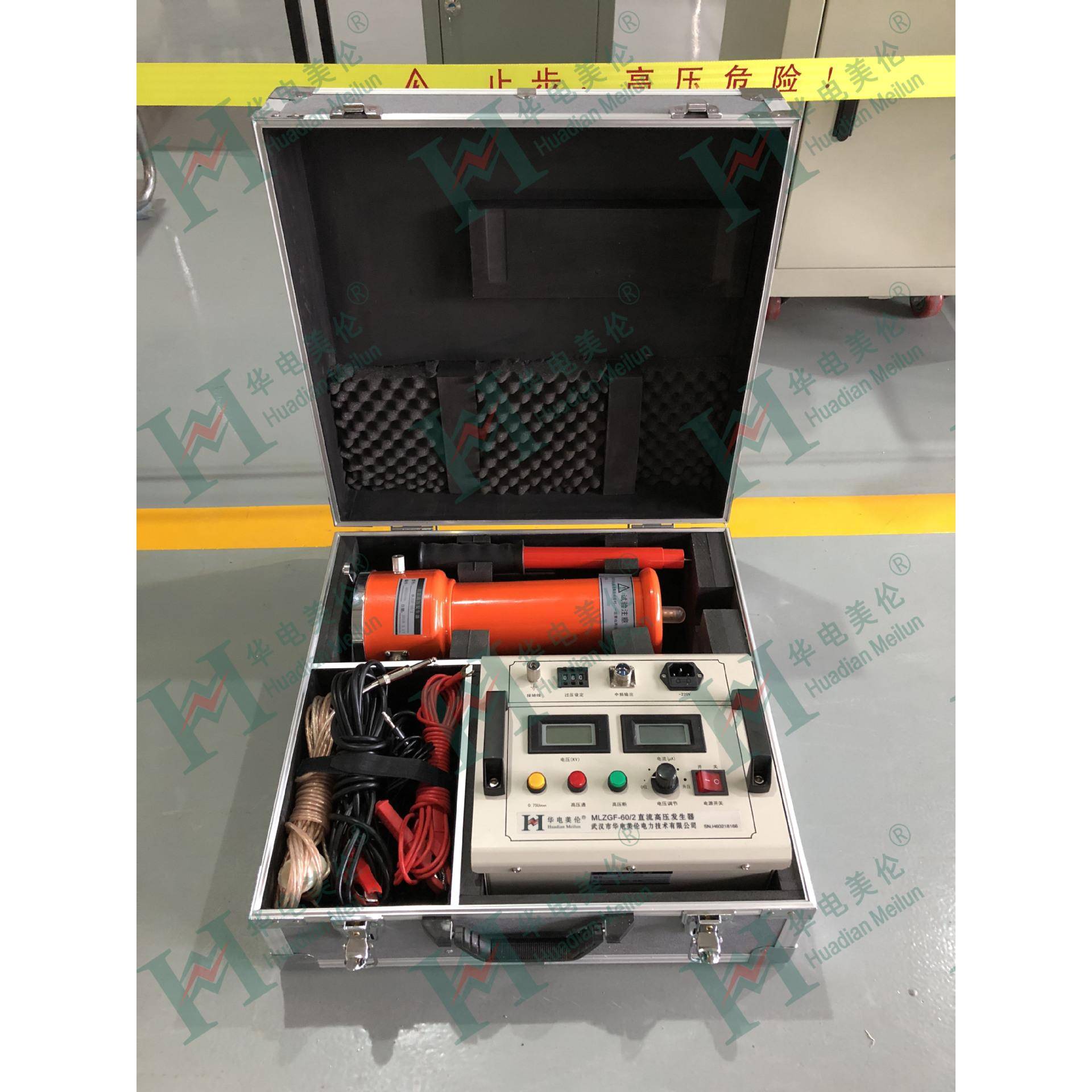 MLZGF-60KV/2mA全智能直流高压发生器供应直高发