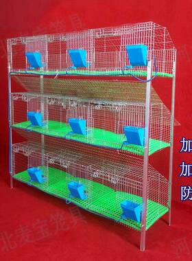 麦宝兔笼9位养殖家用笼大型养殖用免清粪母兔笼种兔笼兔笼子