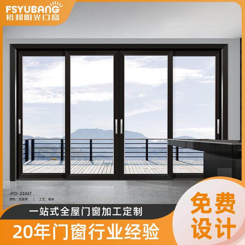 农村自建房移领航80推拉门安装钢化玻璃门阳台稳固玻璃推拉门