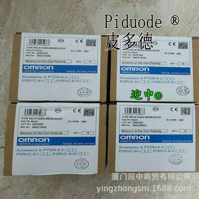 G2RV-ST700G2RV-ST700-APG2RV-ST700G2RV-ST500继电器