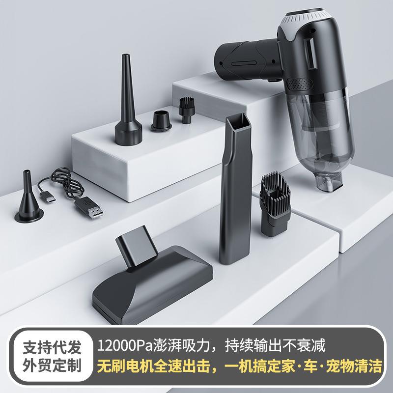 爆款车载吸尘器手持大吸力车用无线吸尘器吸吹家车两用小型吹尘器