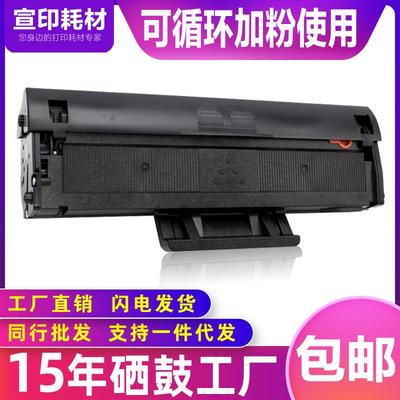 适用戴尔B1160硒鼓1160W易加粉B1163打印一体机墨盒1165nfw碳粉盒