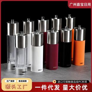 胡椒研磨器手动家用磨粉神器调味瓶商用现磨花椒玫瑰海盐碎胡椒磨