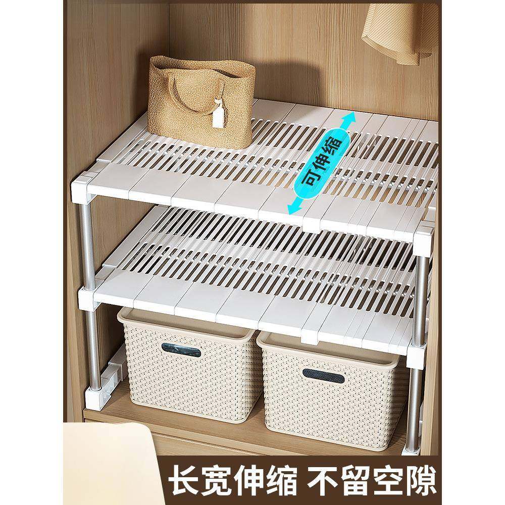 衣柜分层隔板宽伸缩收纳架置物架柜子分层架橱柜收纳空间利用神器,玩具/童车/益智/积木/模型,其它,淘宝优惠券,粉丝福利购,淘宝优惠卷