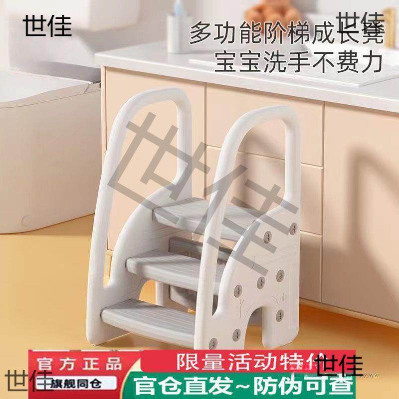 曼龙宝宝洗手台阶凳儿童垫脚凳卫生间洗脸楼梯洗漱台踩凳脚踏增高,玩具/童车/益智/积木/模型,其它,淘宝优惠券,粉丝福利购,淘宝优惠卷