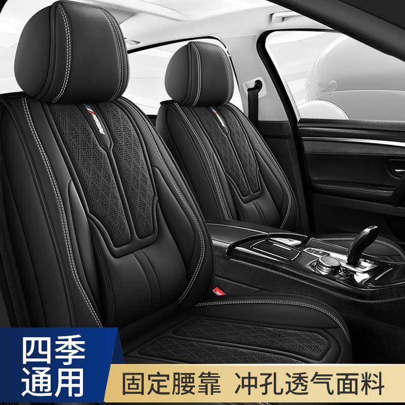 纳帕皮汽车坐垫四季通用全包座椅套新款高级感车内改装用品座椅套,鲜花速递/花卉仿真/绿植园艺,割草机/草坪机,淘宝优惠券,粉丝福利购,淘宝优惠卷