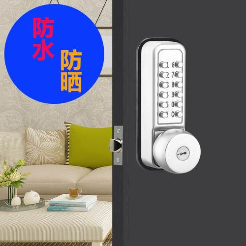 尚益机械密码锁户外花园铁艺门防水办公室门锁室内卧室木门家用锁