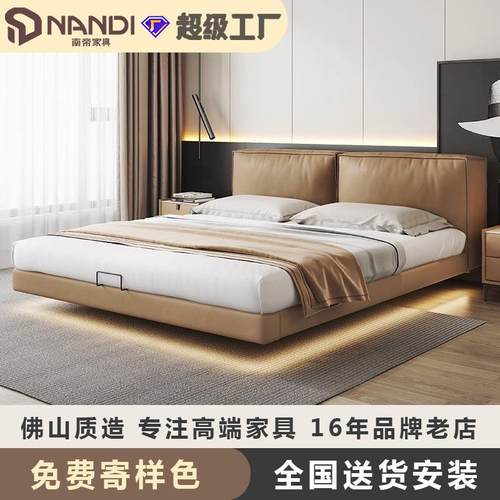 意式极简豆腐块悬浮床轻奢现代简约高端软包真皮床主卧双人大床