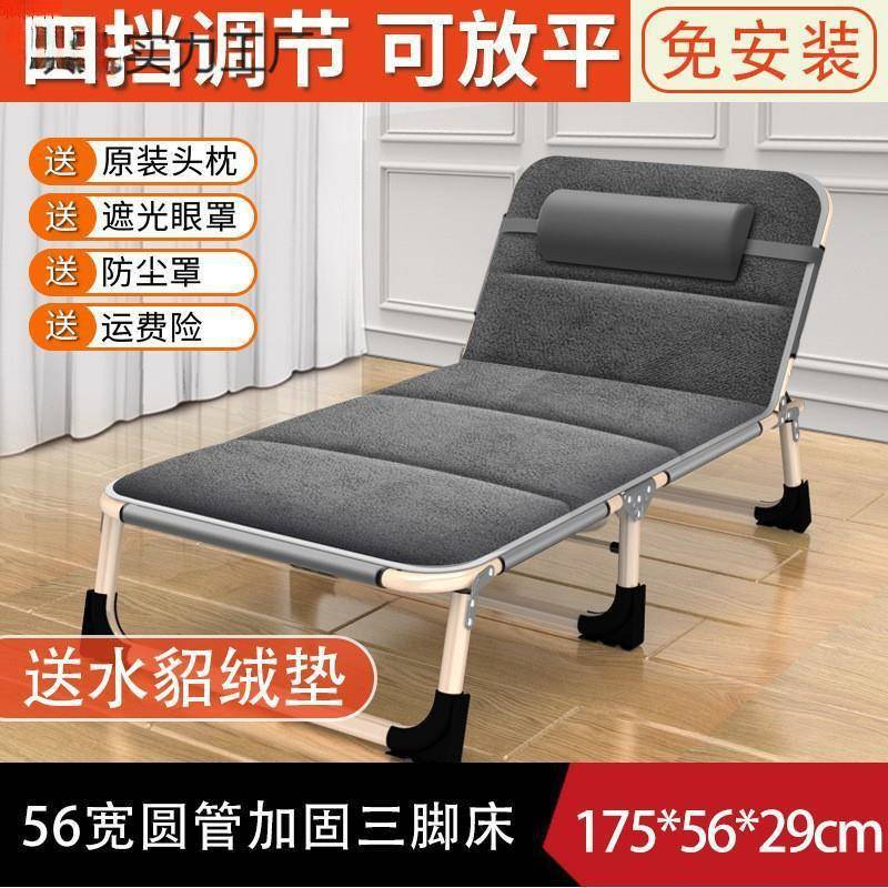 折叠床单人床家用金属拆叠躺椅行军床办公室简易成人午睡午休新款