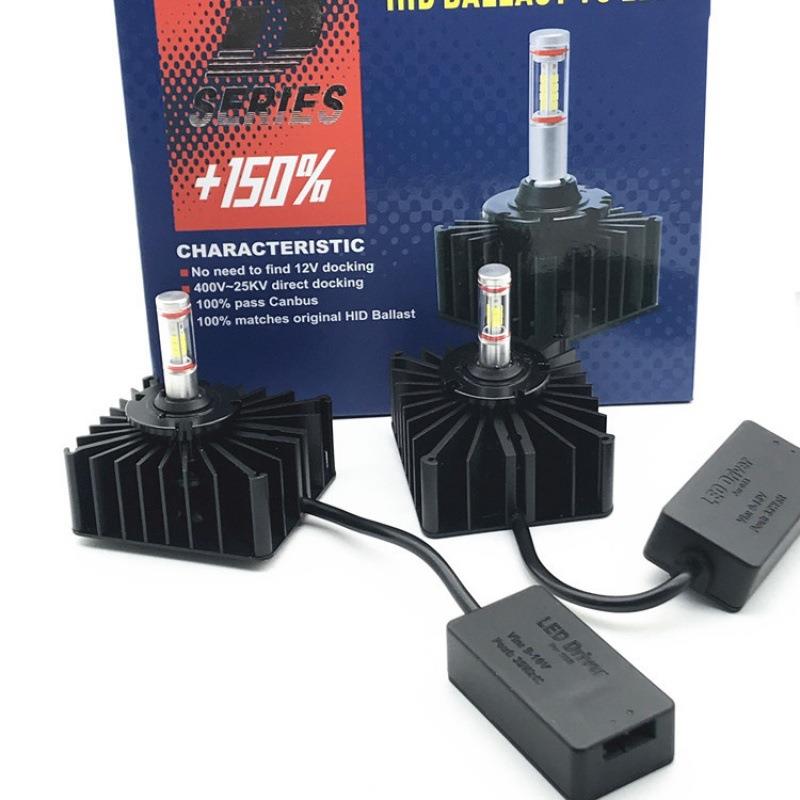LED大灯D5SD8SD1SD3SD2SD4SLED前大灯新款专用超亮大灯灯泡