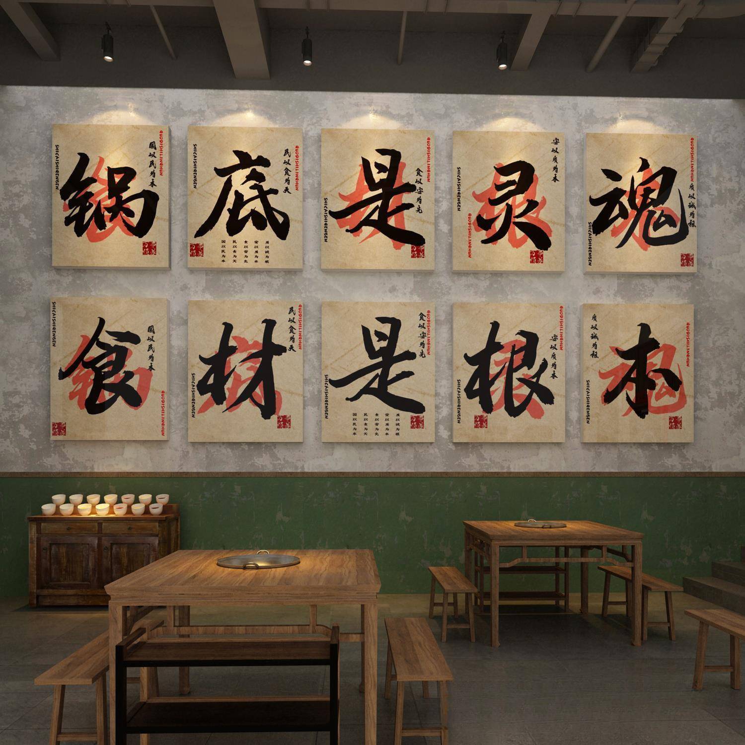 市井风格装饰网红火锅店创意墙面怀旧复古场景氛围布置餐饮文化画