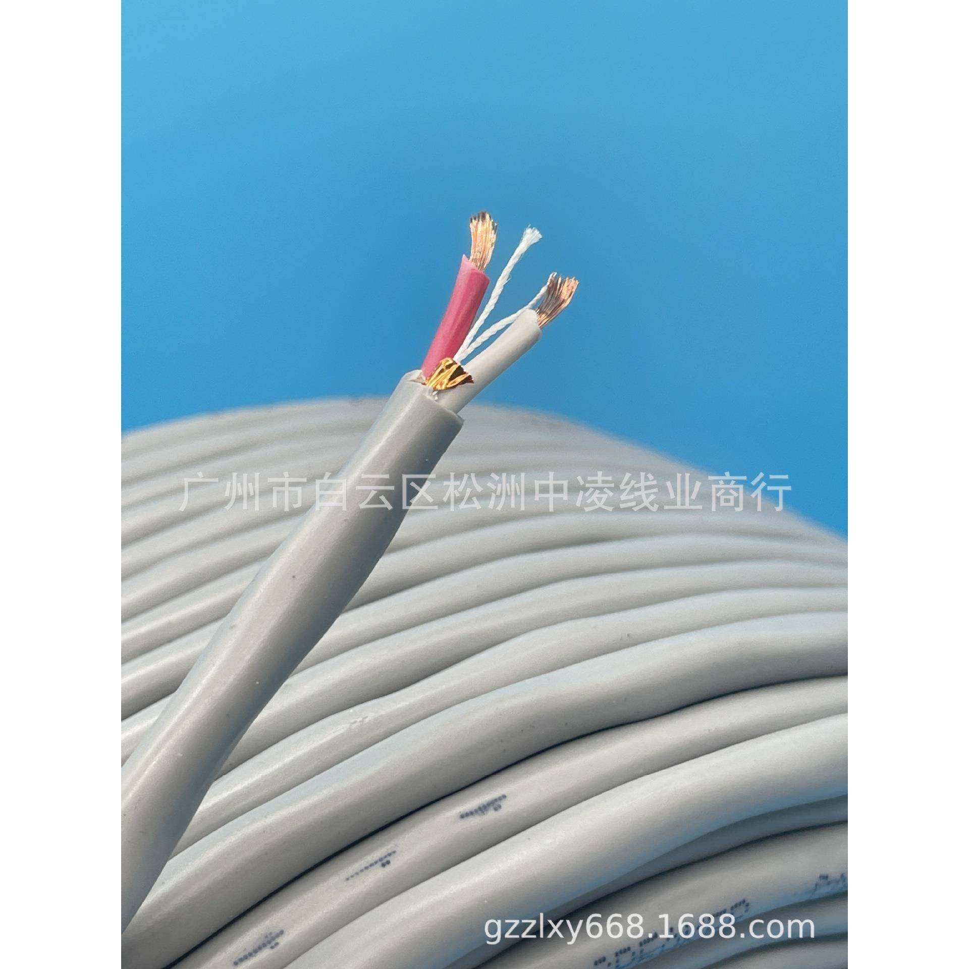 1.5B灰色广播护套线带屏蔽护套音响线工程喇叭线音箱线广播线,鲜花速递/花卉仿真/绿植园艺,割草机/草坪机,淘宝优惠券,粉丝福利购,淘宝优惠卷