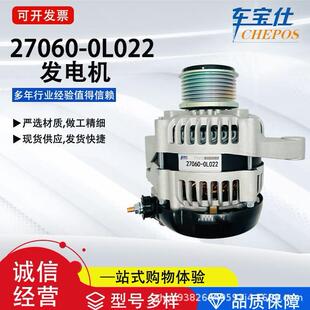 适配丰田海狮2.5柴油机27060 0L021发动机 0L022发电机27060