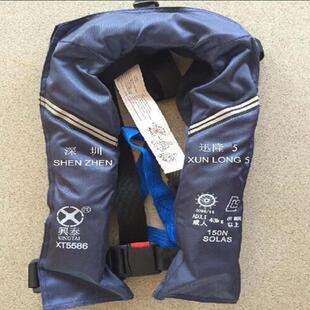 双气囊气胀救生衣无锡兴泰XT5586150NSOLAS隐形救生衣