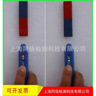 磁极检测笔WT-60南北极辨别笔NS检测笔磁极磁极测定WT60