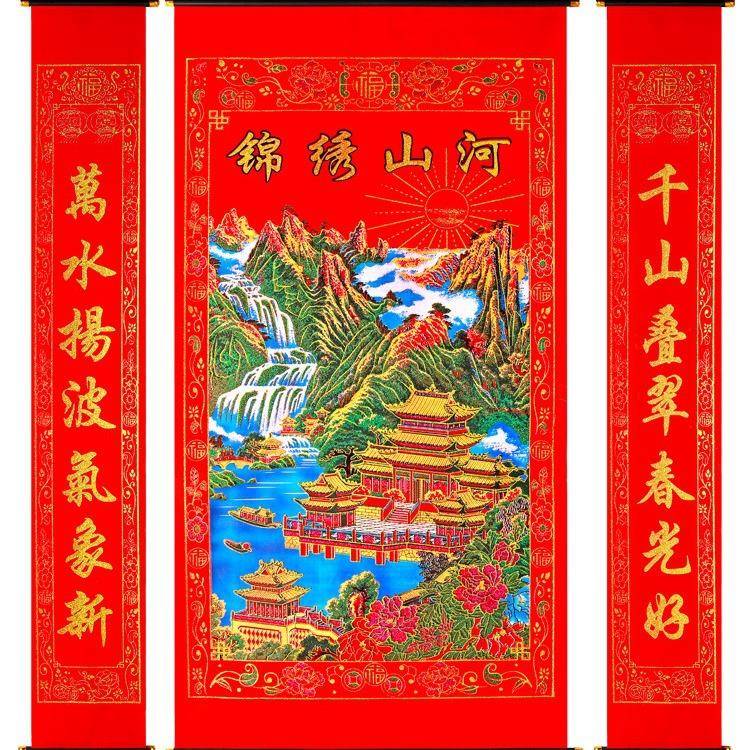 新款中式绒布山水中堂画挂画客厅装饰农村装饰画用品玄关