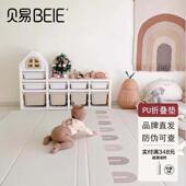 贝易爬爬垫PU垫宝宝4cm加厚透气XPE婴儿爬行垫可折叠家用儿童地垫