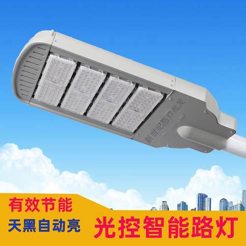 户外防水智能光控感应led路灯头小区道路灯新农村220V电LED挑臂灯