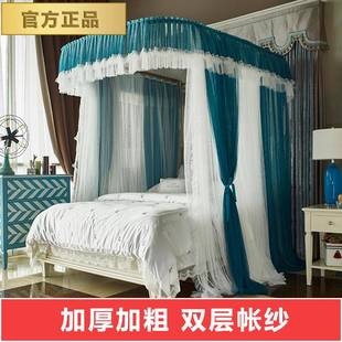 2021新款 双层u型导轨蚊帐1.8m床公主风宫廷双人轨道蚊帐落地式