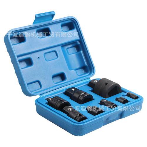 气动套筒转换头1/43/81/23/41寸黑风炮转换接头汽保工具