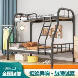 双层铁床上下铺子母床铁床成人铁架床双层上下铺铁艺卧室宿舍二层