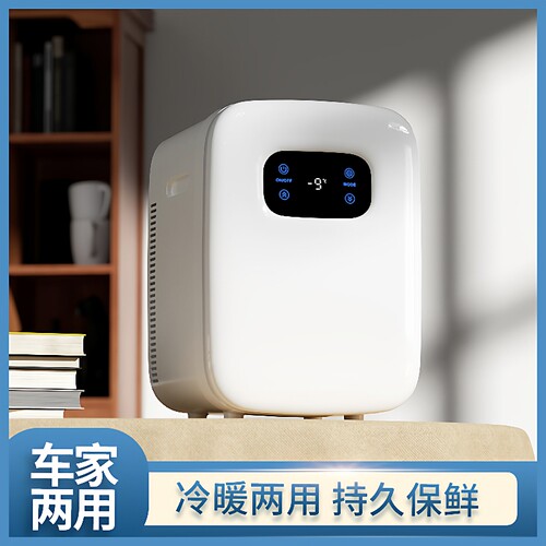 酷宝车家两用母乳迷你小冰箱便携式迷你小冰箱车载冰箱