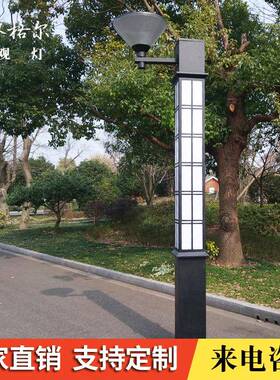 异形景观灯柱户外庭院灯3米4米5米led道路灯广场园林小区工程路灯