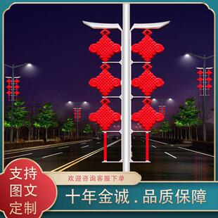 led中国结三连串路灯杆中国结户外装饰中国结led中国结生产