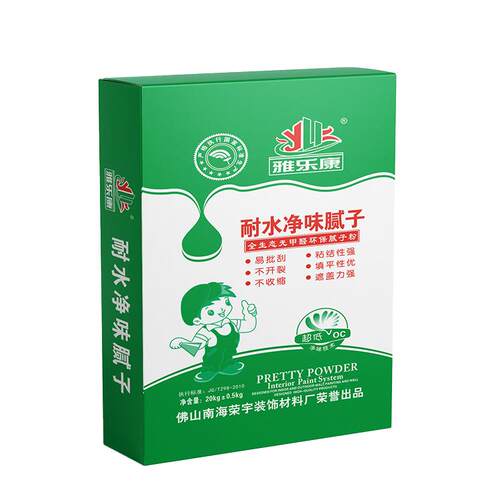 直销内墙易施工好打磨水兑水直接使用墙面腻子粉