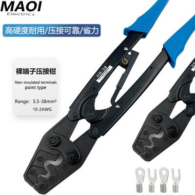 HS-38裸端子压线钳棘轮式冷压端子手动压接钳冷压钳5.5-38mm2
