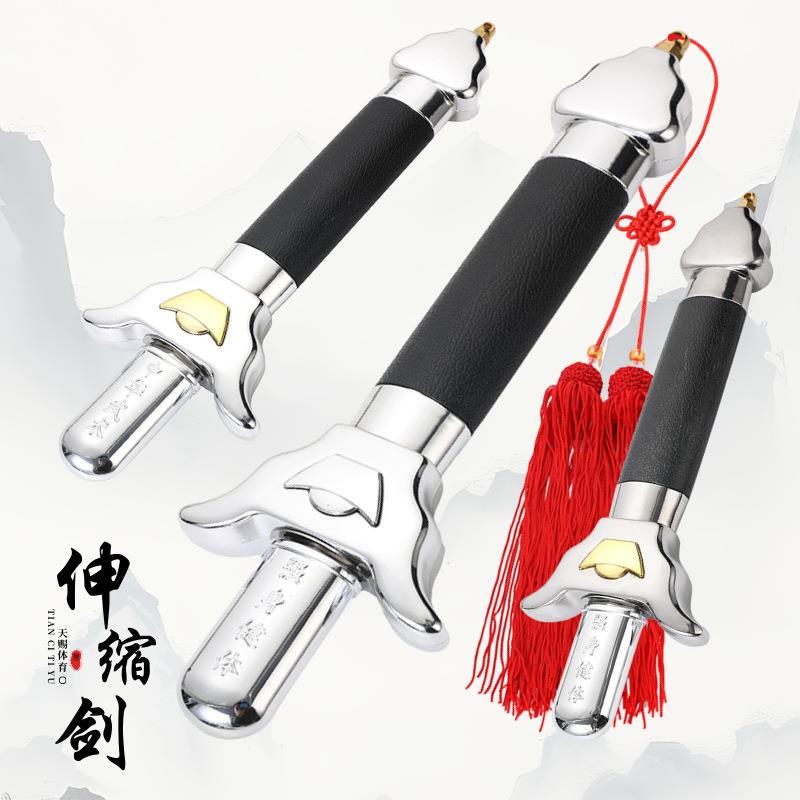 不锈钢太极剑伸缩剑元宝健身折叠表演道具剑晨练剑武术用品图片
