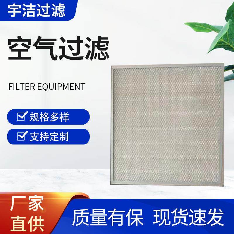 板框空气滤芯空气滤芯除尘滤芯机柴油滤芯滤清器等,标准件/零部件/工业耗材,滤网,淘宝优惠券,粉丝福利购,淘宝优惠卷