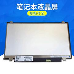 液晶屏B101AW03LP101WSABT101AW02LTN101NT02HSD101PFW2