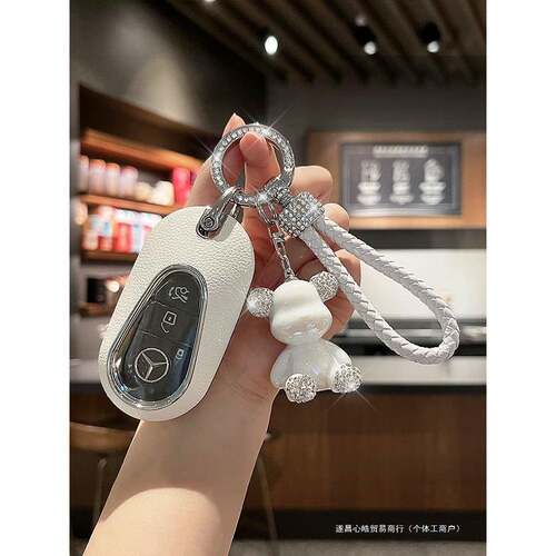 适用奔驰钥匙套24款新C级E级GLC级C260L/E300L/A200L扣包S级心皓